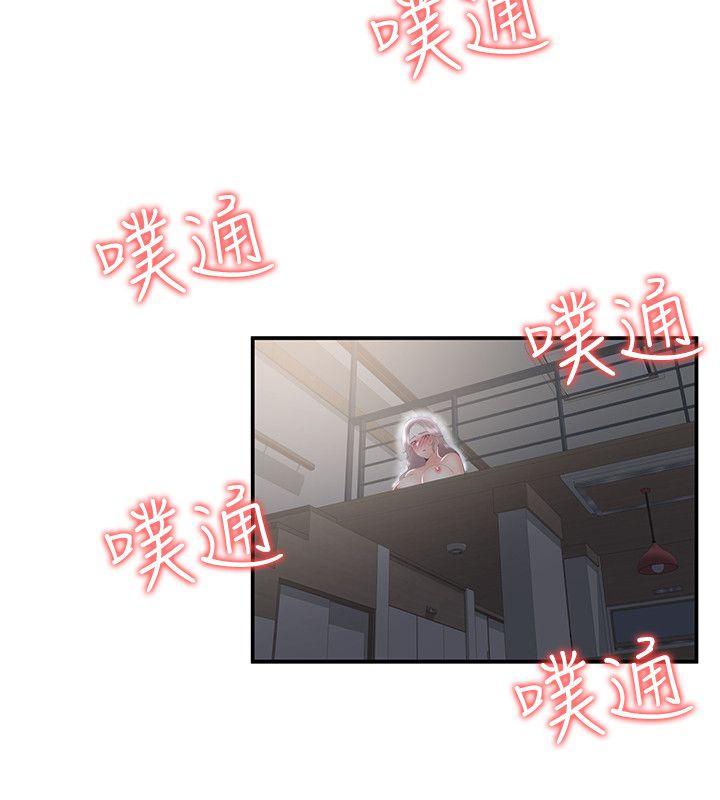 第32話 - 第26.jpg页
