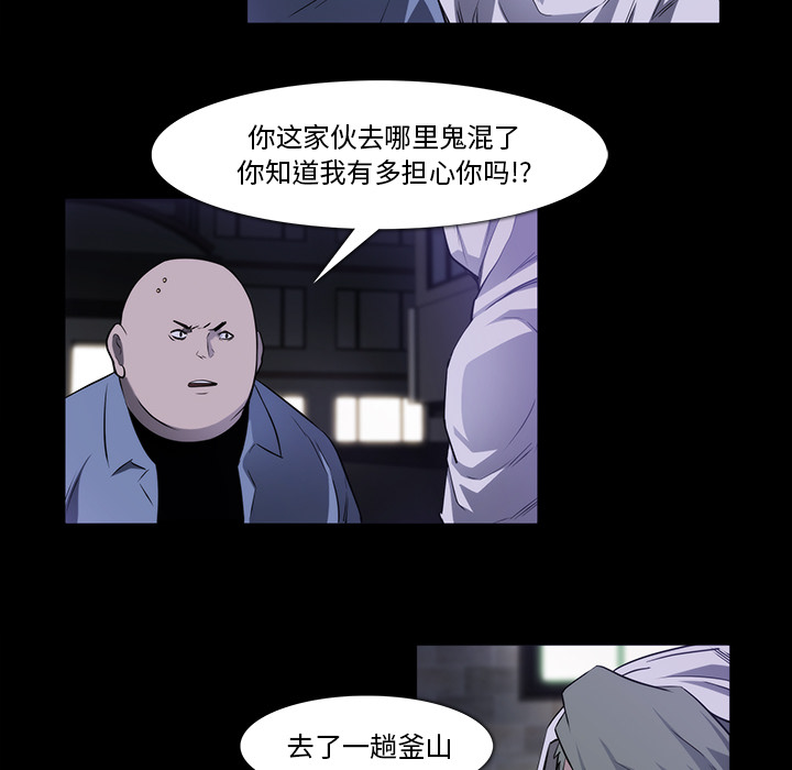 第 25 话 - 第33.jpg页
