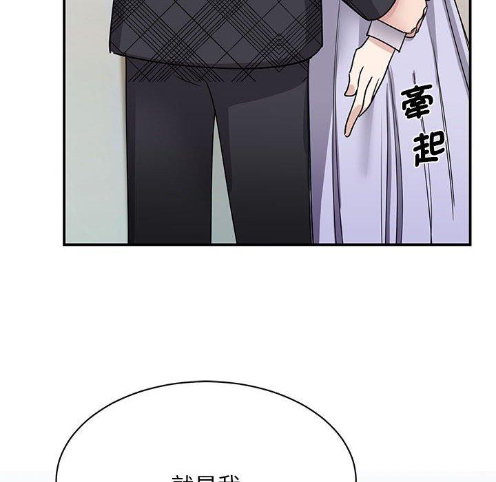 第6话 - 第16.jpg页