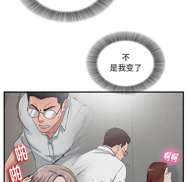 第 38 话 - 第60.jpg页