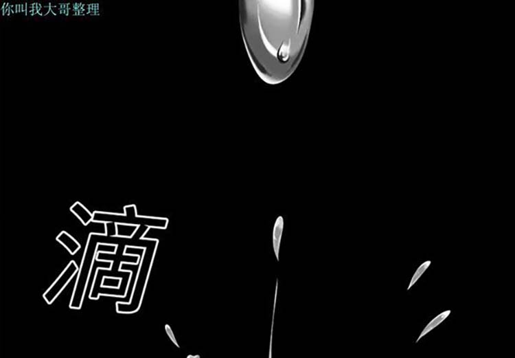 她的心声 第 1 话 第3页