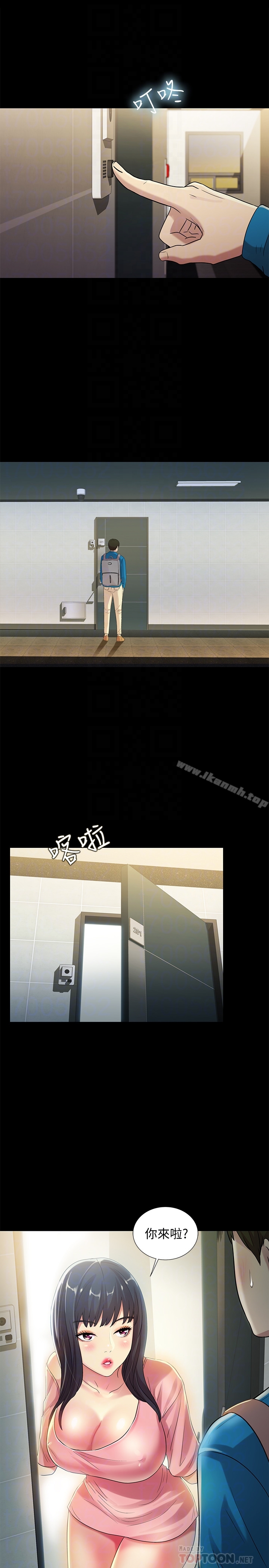 第36話-吃碗內看碗外 - 第29.jpg页