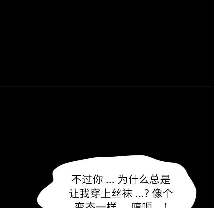 第46话 - 第21.jpg页