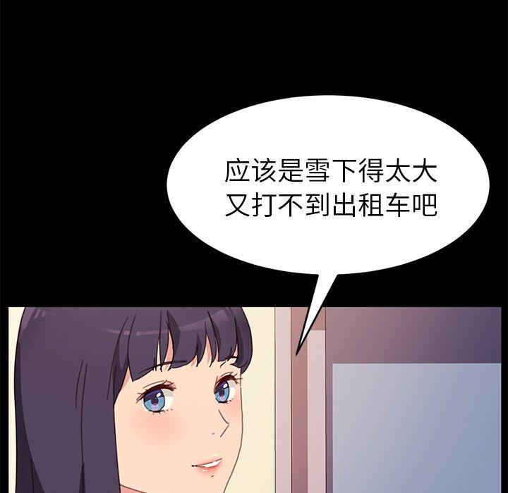 第52话 - 第69.jpg页