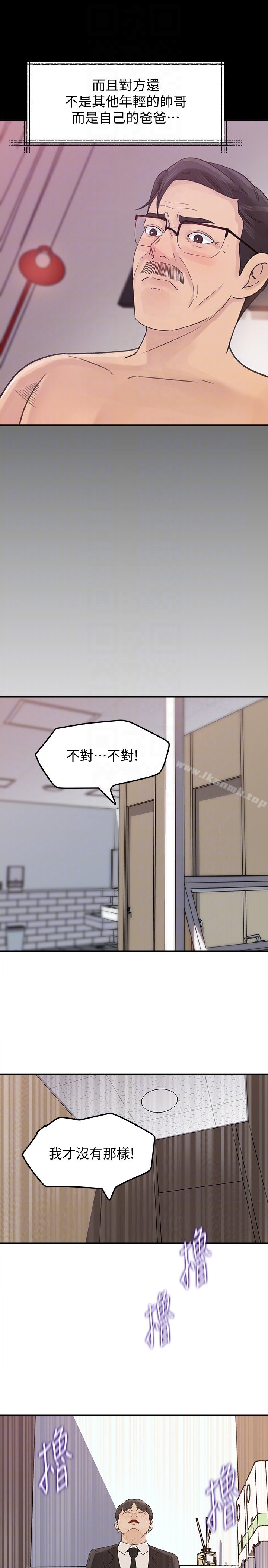 第27話-這裡只屬於你 - 第27.jpg页