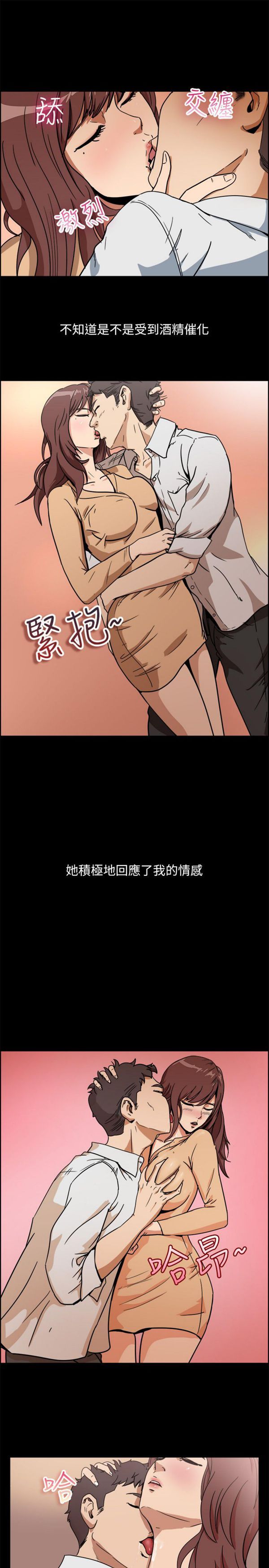 第 95 话 - 第10.jpg页