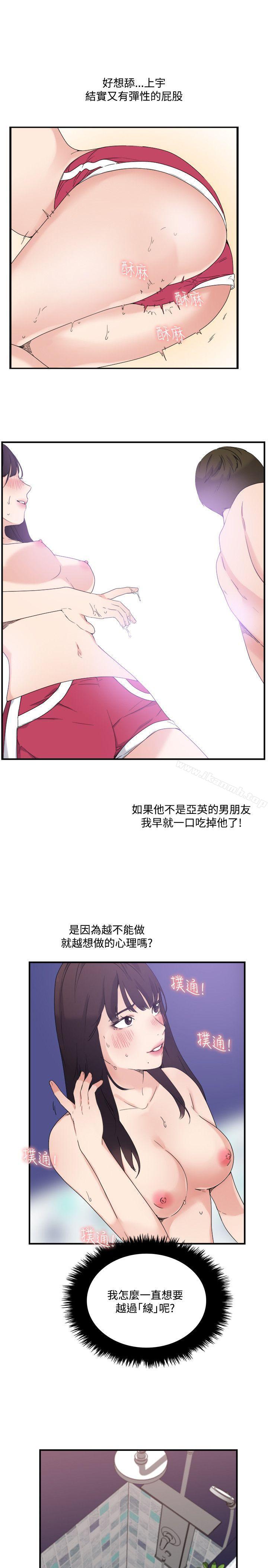 第10话 - 第13.jpg页