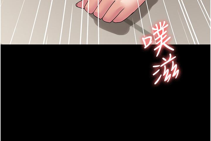 第29话-操到妳狂喷为止 - 第38.jpg页