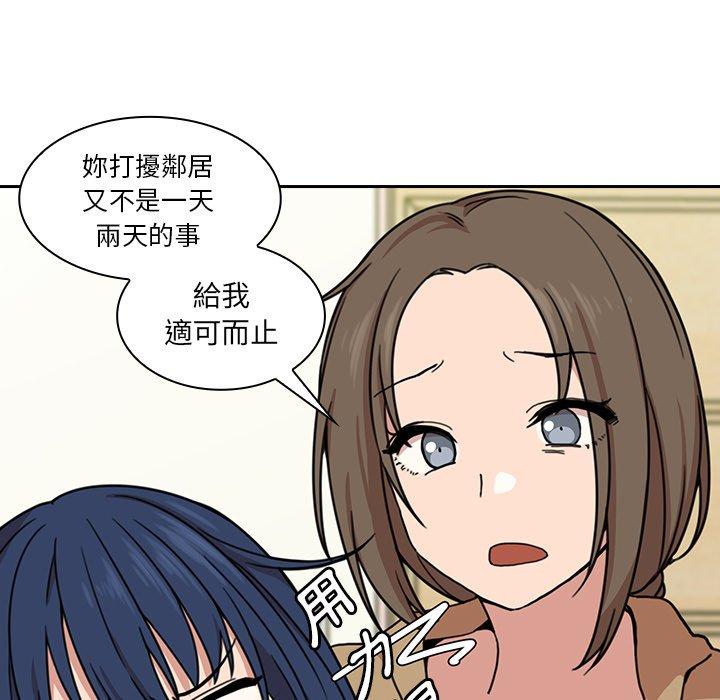 第31话 - 第77.jpg页