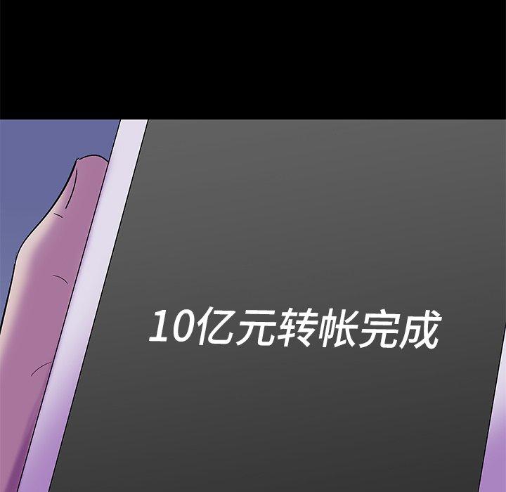第160话 - 第69.jpg页