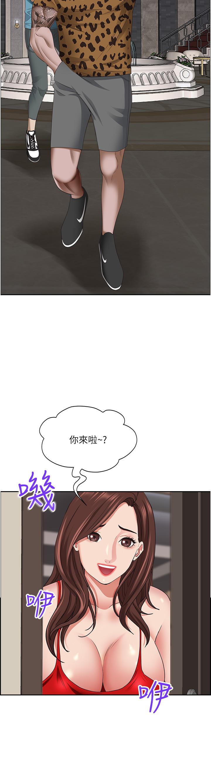 第76话-被大热狗颜射 - 第42.jpg页