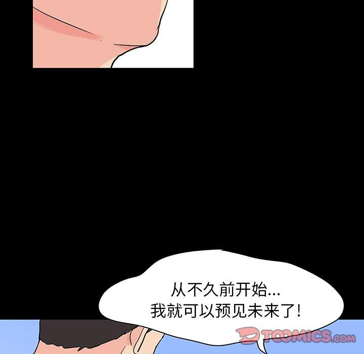 第132话 - 第66.jpg页