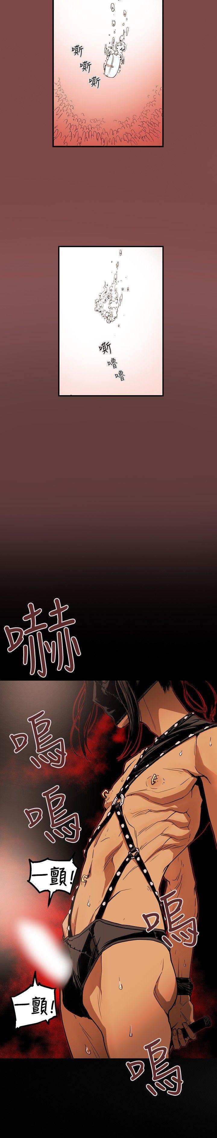 第 29 话 - 第6.jpg页