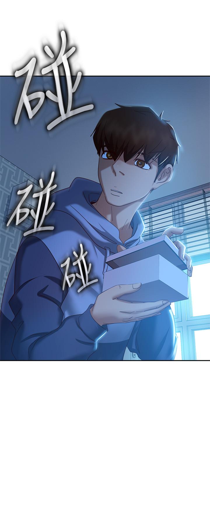 第49话-我要让你爱上我 - 第3.jpg页