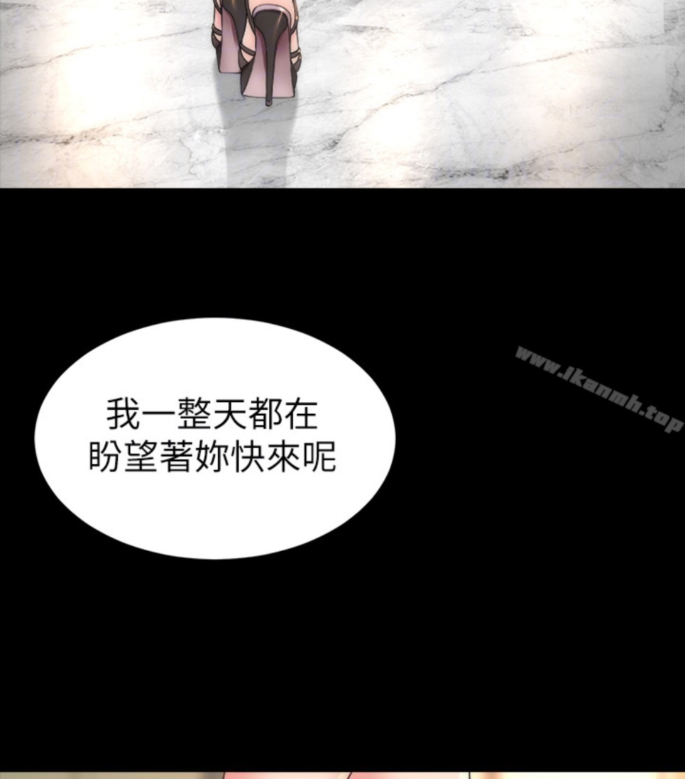 第17話-母女遭遇危機 - 第96.jpg页