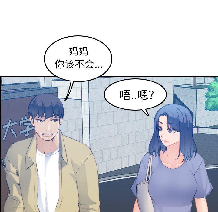 第21话 - 第100.jpg页