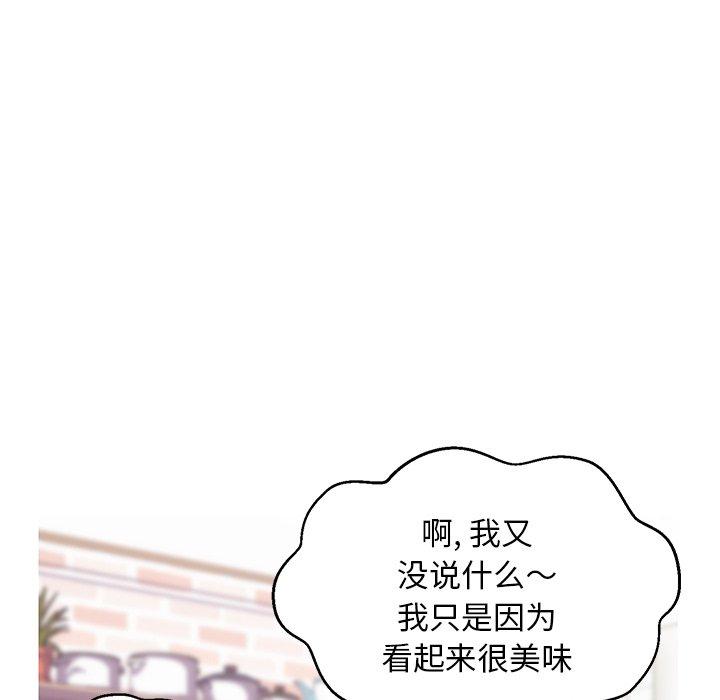 第 34 话 - 第76.jpg页