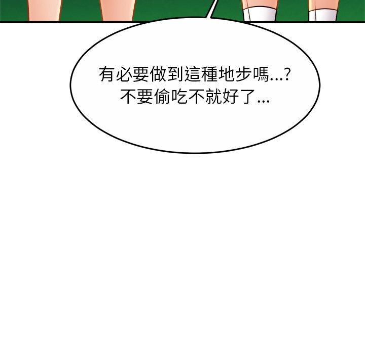 第11话 - 第47.jpg页