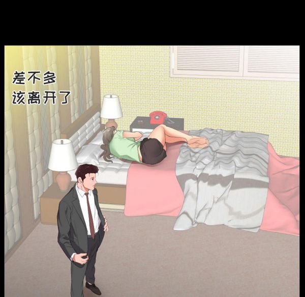 第 11 话 - 第38.jpg页