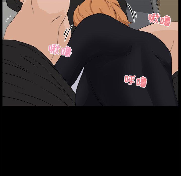 第 18 话 - 第68.jpg页