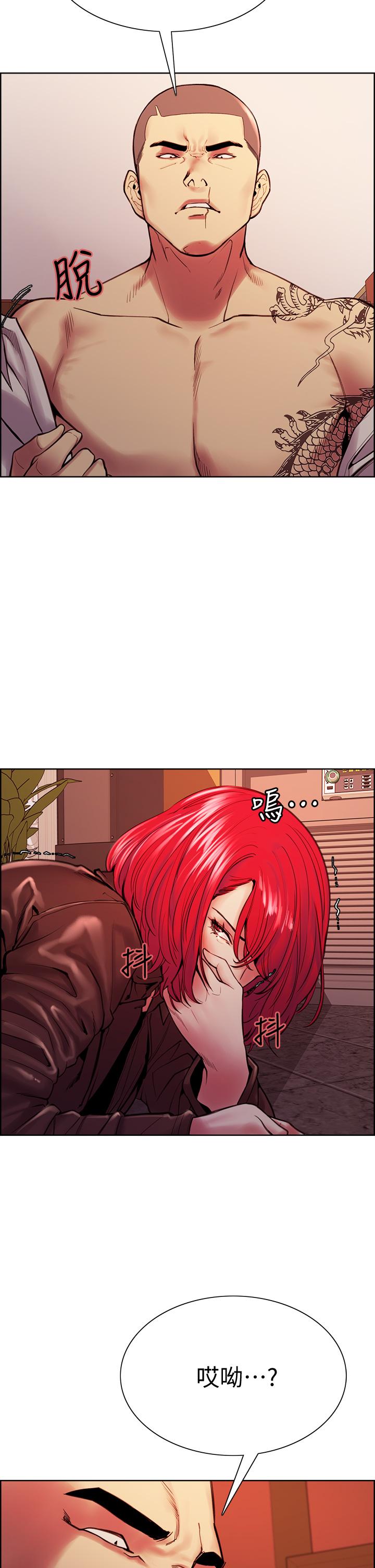 第72话-你的身体一辈子都是我的 - 第5.jpg页