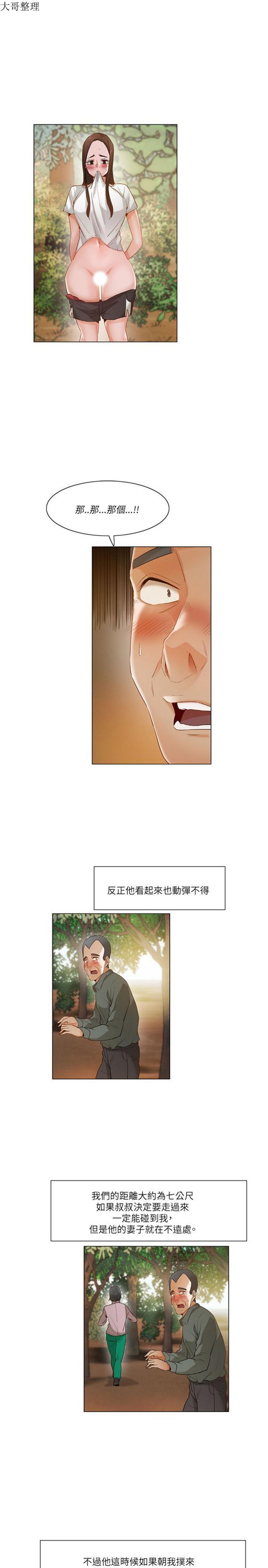 第 19 话 - 第10.jpg页