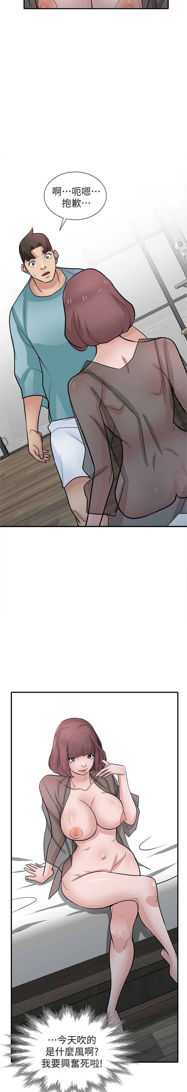 第38話-尋求老公之外的男人安慰 - 第31.jpg页