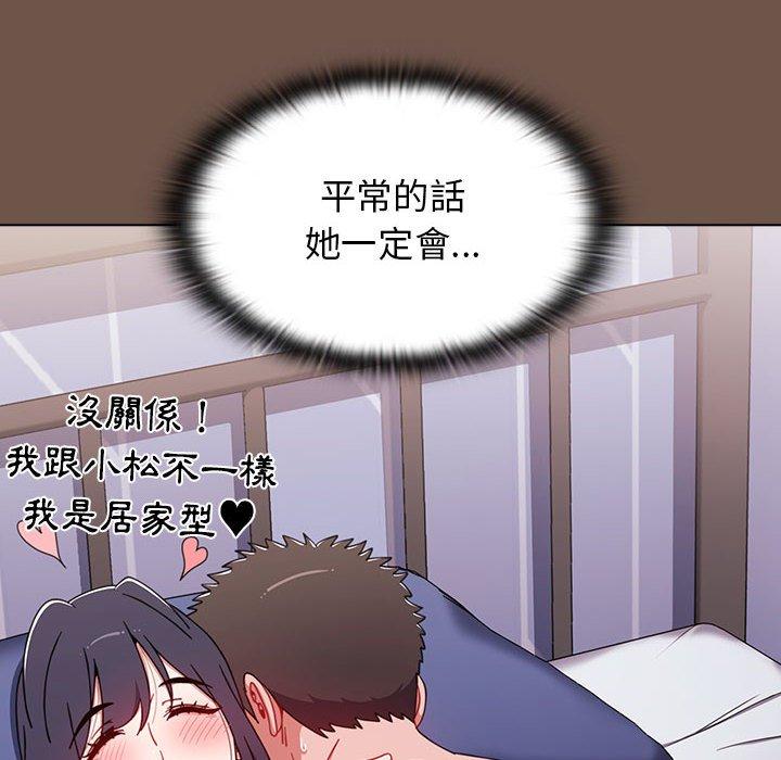 第30话 - 第146.jpg页