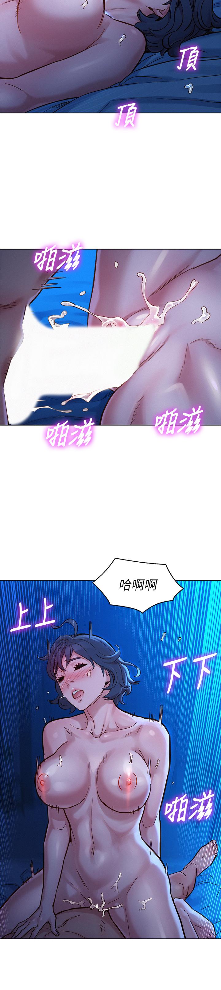 第159话-我會永遠愛你的 - 第30.jpg页