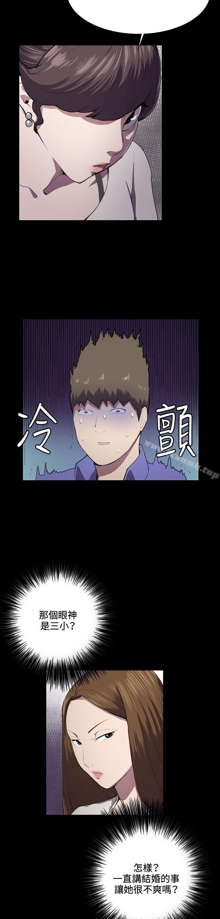 第37話 - 第17.jpg页