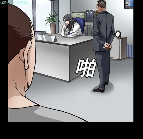 第 12 话 - 第94.jpg页