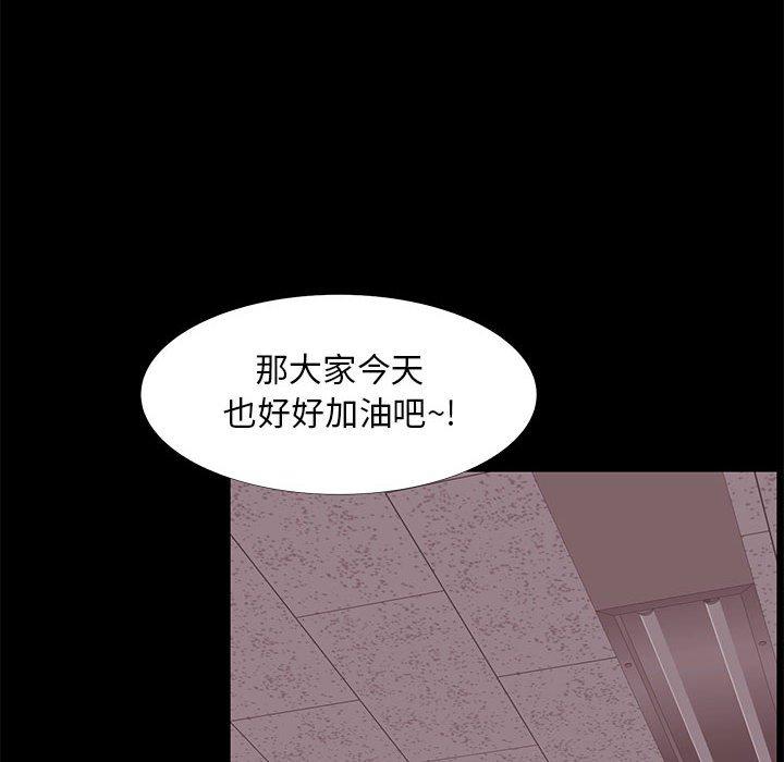 第 31 话 - 第62.jpg页