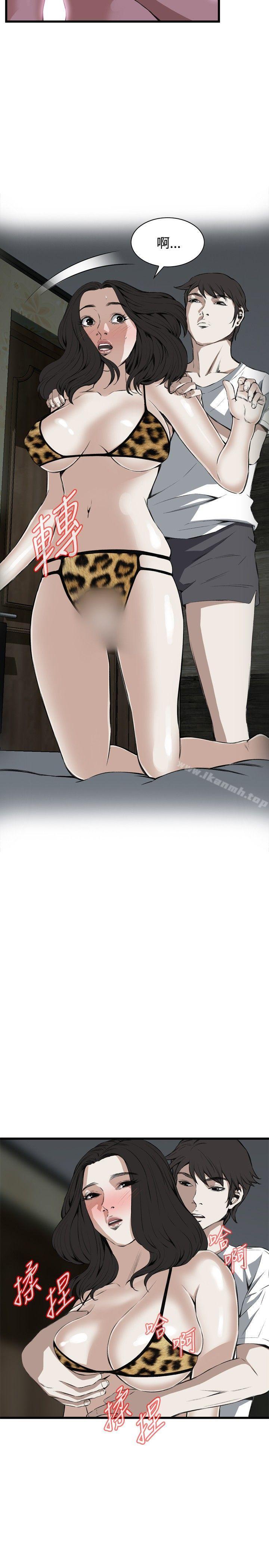 第53話 - 第4.jpg页