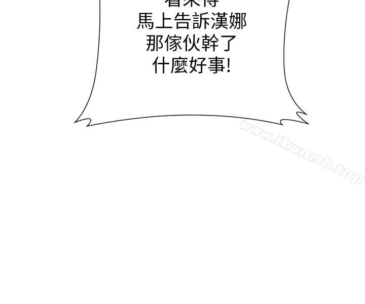 第42话-女大生可以这么淫蕩吗? - 第41.jpg页
