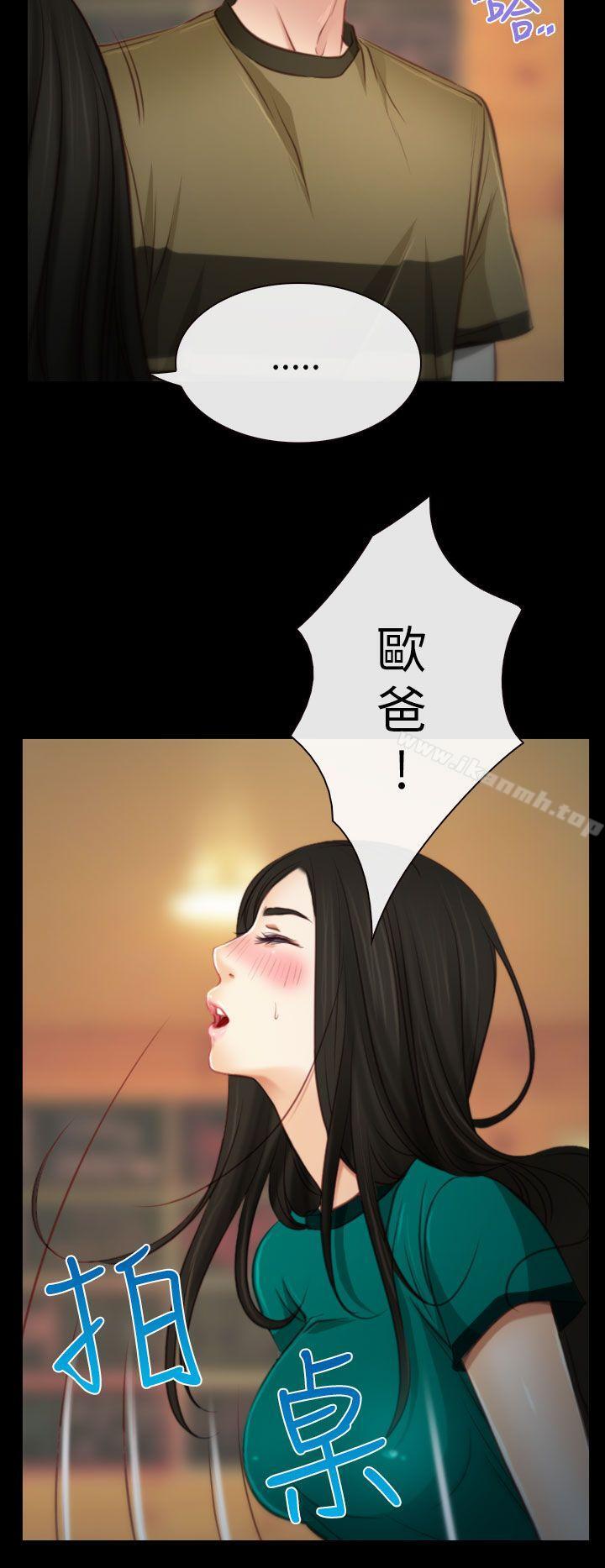 第4話 - 第16.jpg页