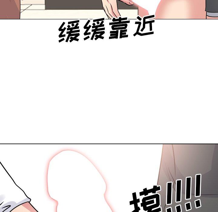 第50话 - 第38.jpg页