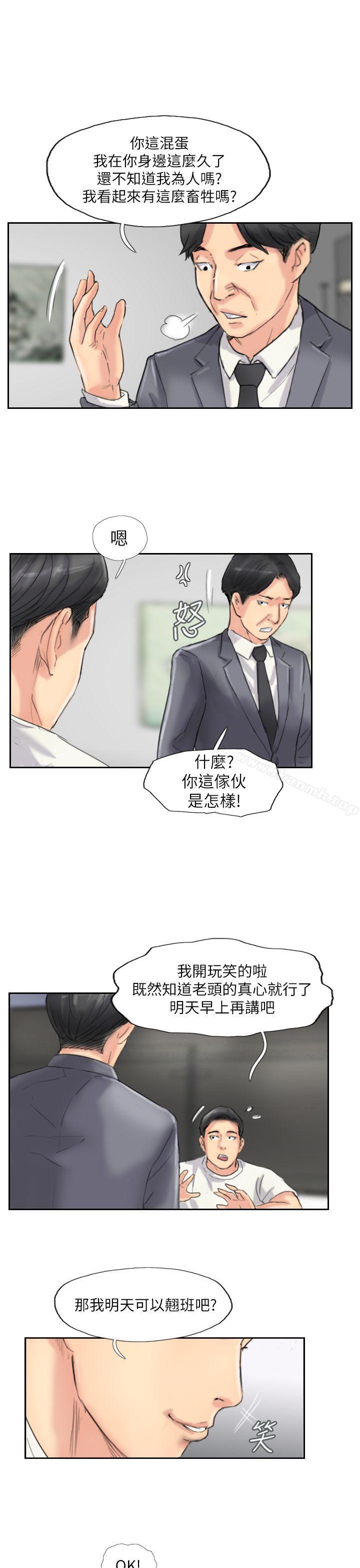 第58话 - 第11.jpg页