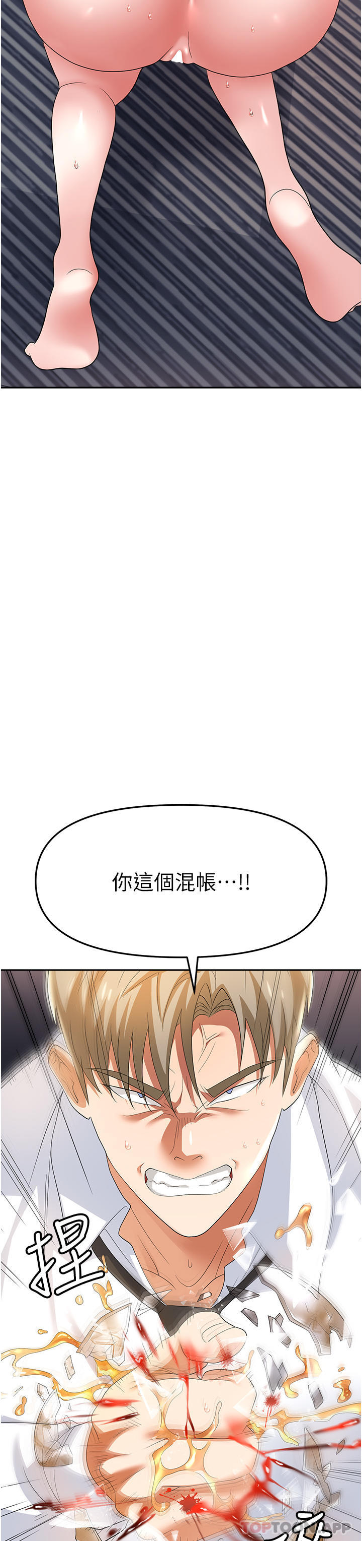 第28话-在老公面前被别人上 - 第4.jpg页