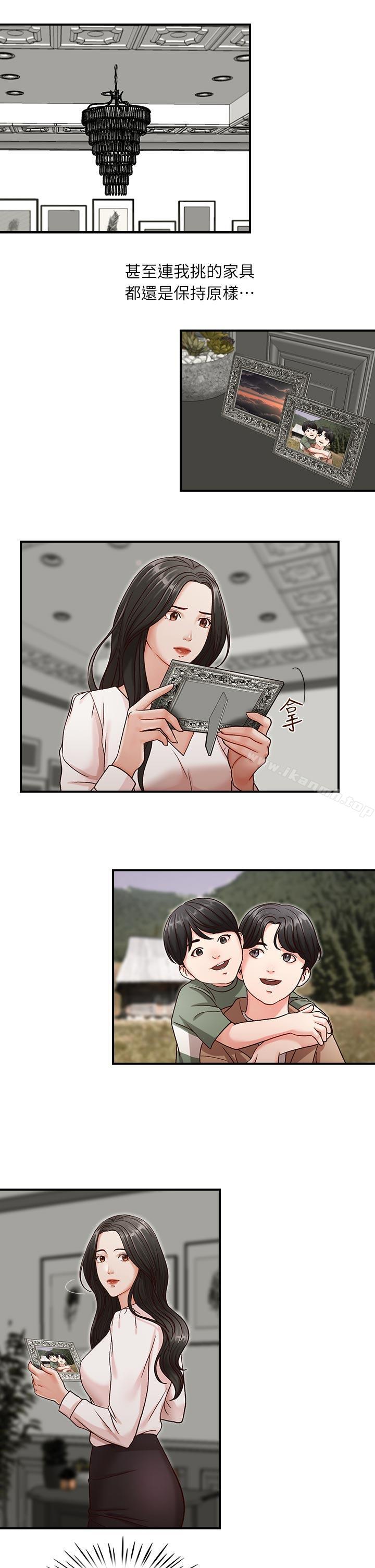 第7話 - 第11.jpg页