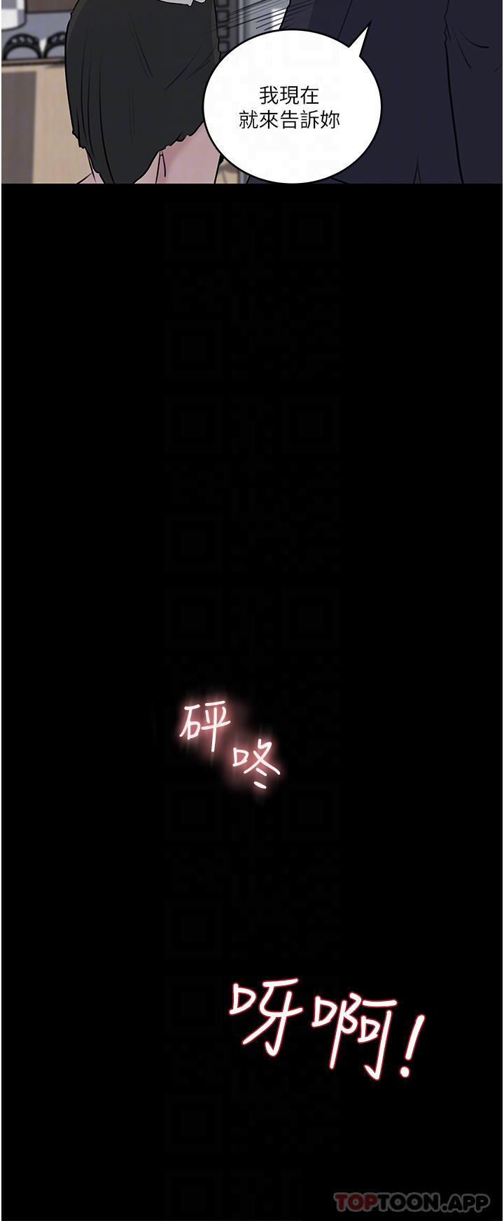 第46话-抠弄老婆的敏感带 - 第8.jpg页