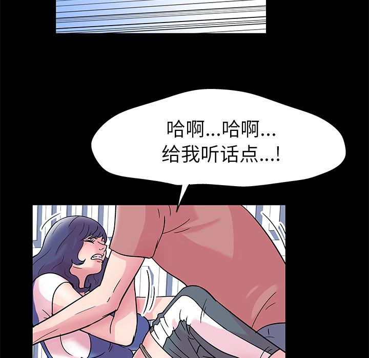 第40话 - 第49.jpg页