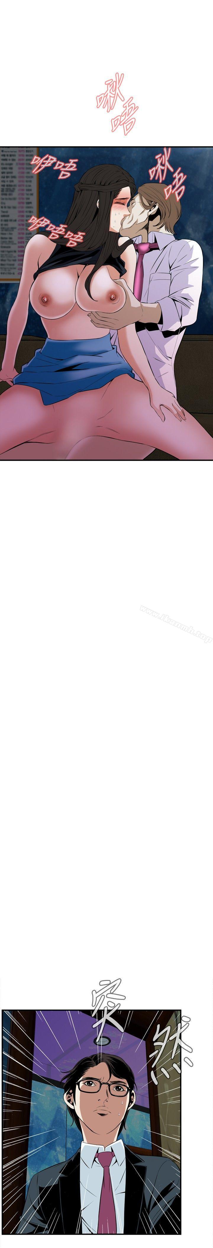 第34話 - 第25.jpg页