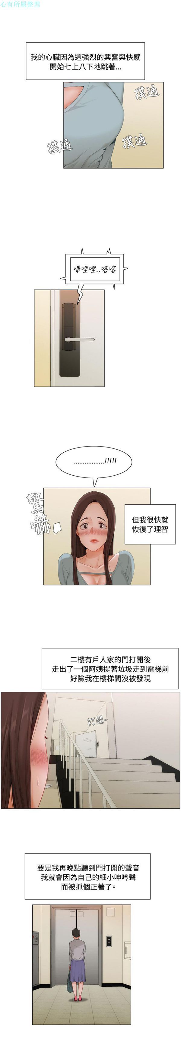 第 8 话 - 第13.jpg页