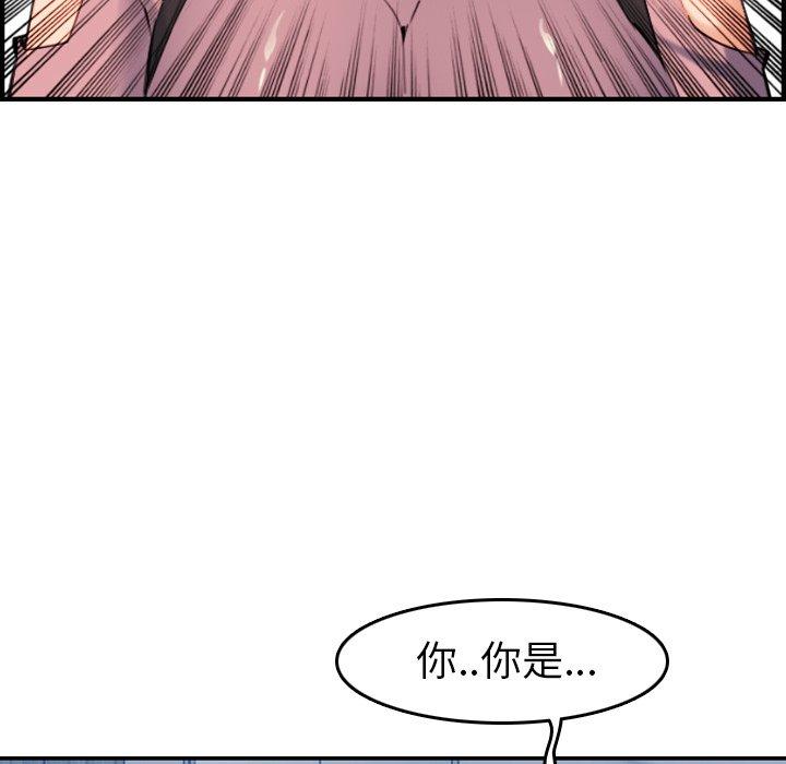 第 34 话 - 第69.jpg页