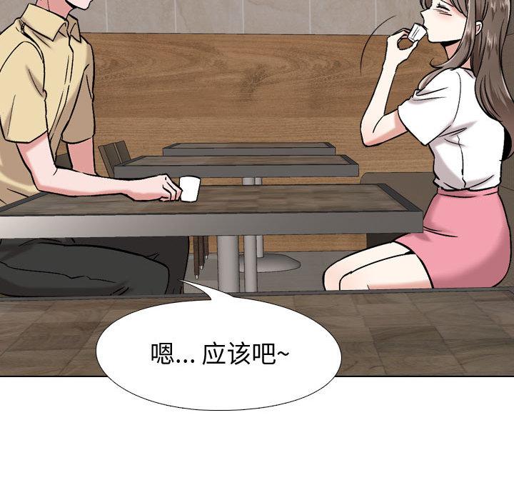 第 1 话 - 第144.jpg页