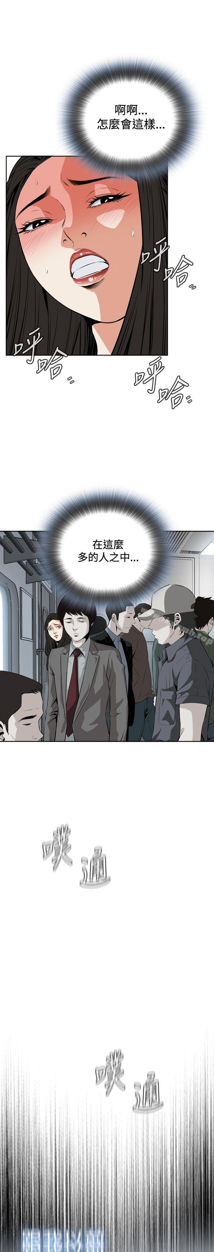 第24話 - 第7.jpg页
