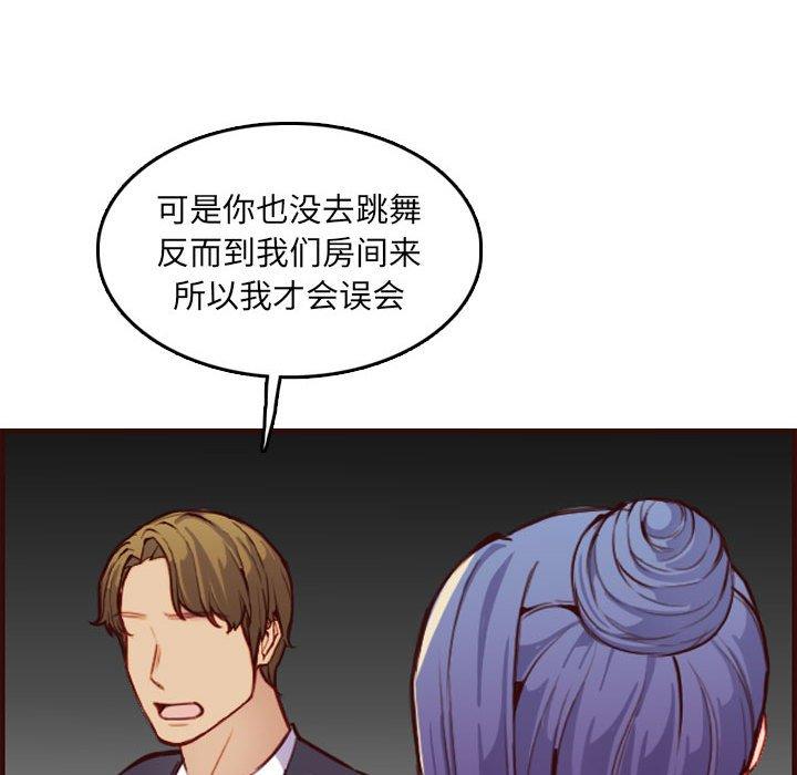 第 59 话 - 第71.jpg页