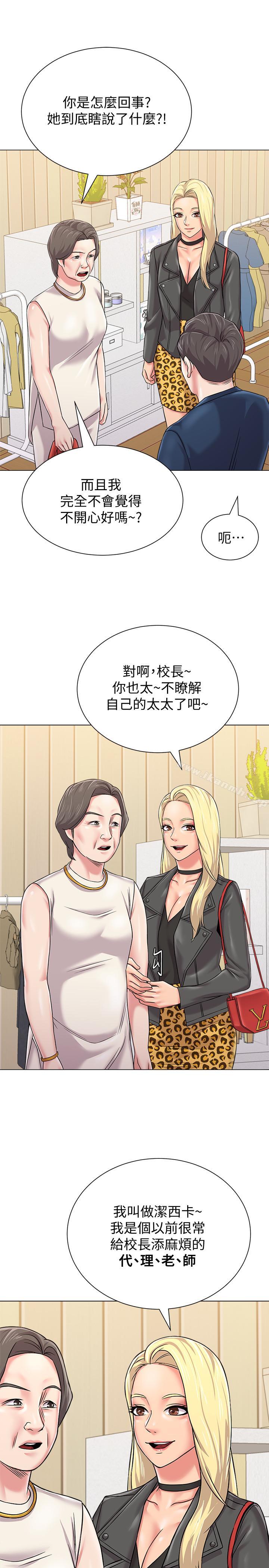第51话-在电影院打野战 - 第9.jpg页
