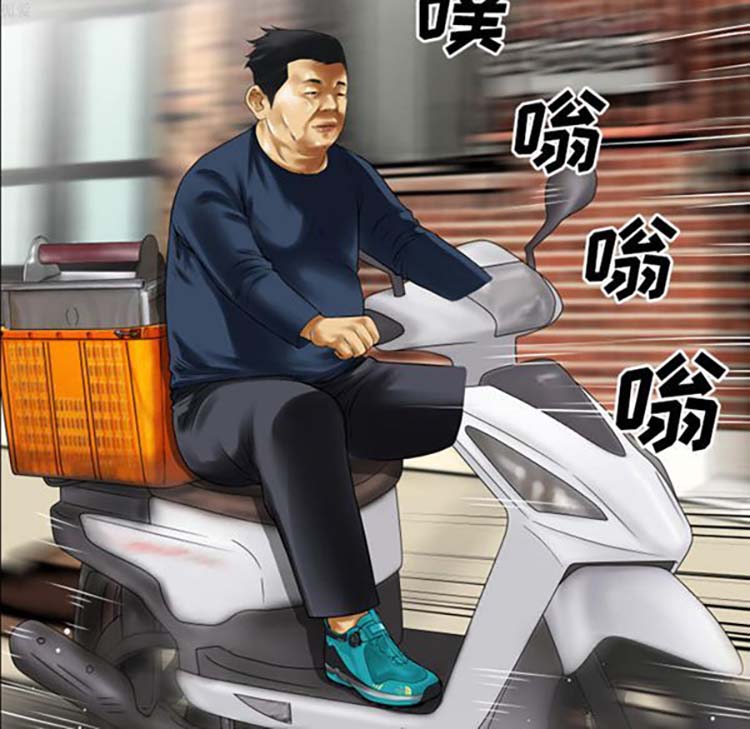 第 32 话 - 第57.jpg页