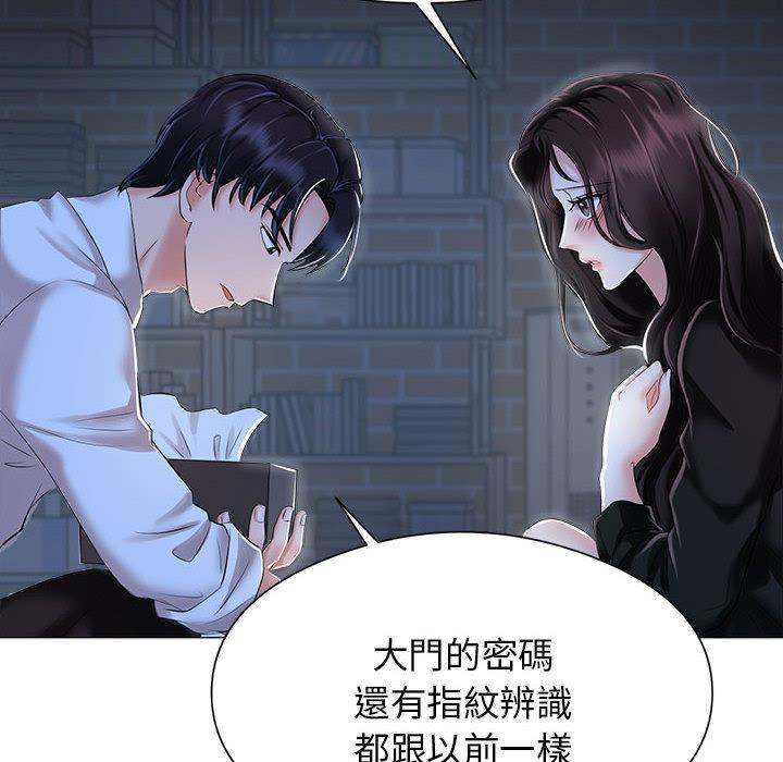 第1话 - 第118.jpg页